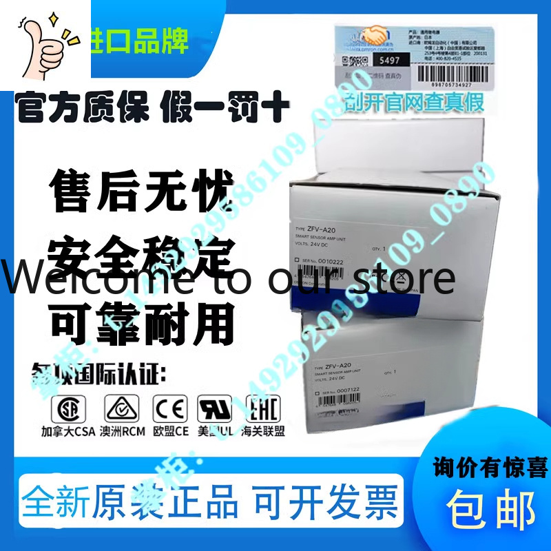 Image Sensor ZFV-A20 Brand New - Woodworking Images Free recension och pris