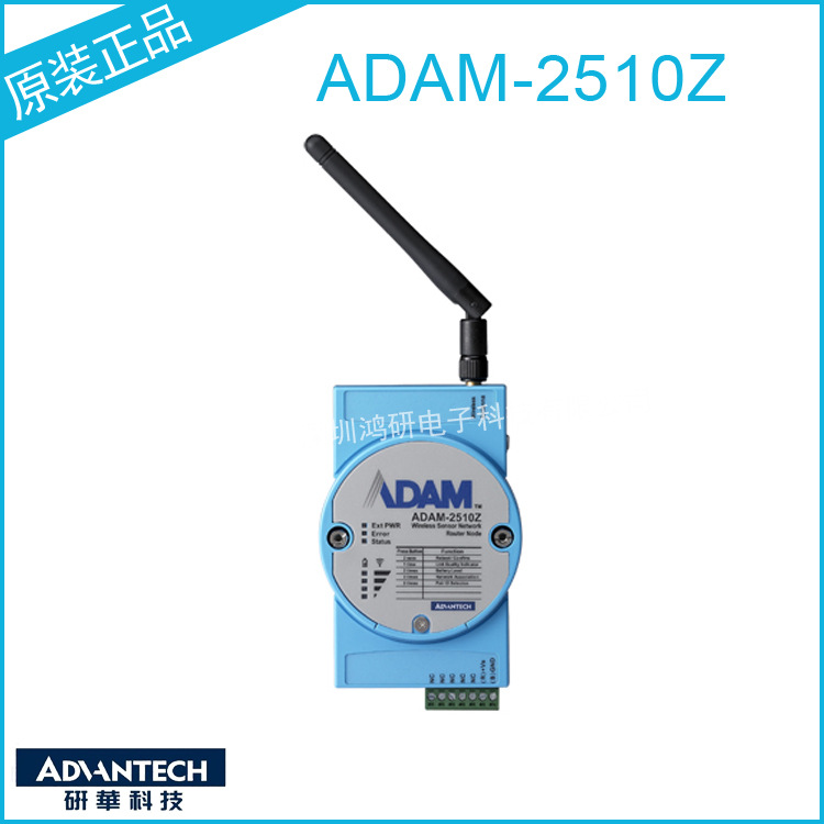 New Advantech ADAM-2520Z Adam  - Woodworking Network recension och pris