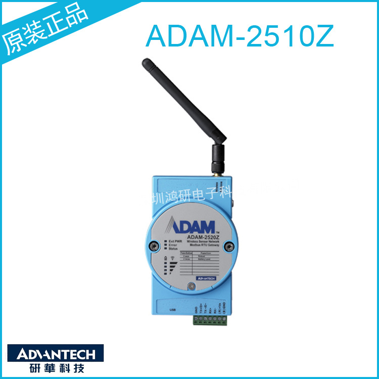New Advantech ADAM-2520Z Adam  - Woodworking Network recension och pris